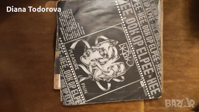 Продавам малки грамофонни плочи, снимка 7 - Грамофонни плочи - 40036145