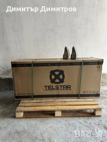 Кросов мотор Telstar 125cc 2026г оранжев. Подарък 2 туби масло.