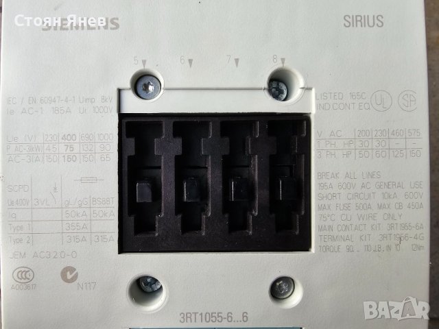 Контактор Siemens Sirius 3RT1055 -150A, 75kW ,, снимка 3 - Други машини и части - 42687049