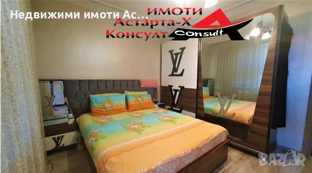 Астарта-Х Консулт продава първи етаж от Жилищна кооперация в гр.Хасково, снимка 2 - Aпартаменти - 37157427