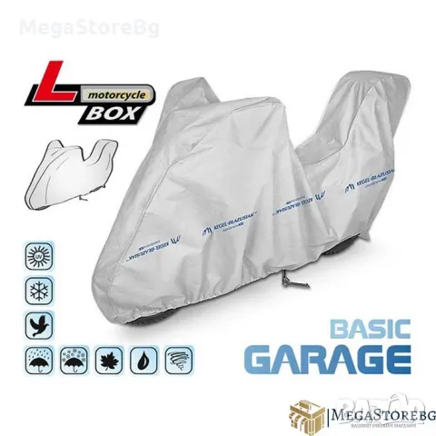 Висококачествено покривало за мотор Kegel серия Basic размер L тип кутия сиво