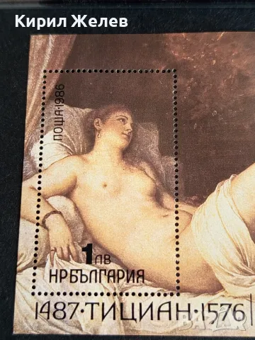Пощенски блок марки чисти СВЕТОВНИ ХУДОЖНИЦИ ТИЦИАН редки за КОЛЕКЦИОНЕРИ 46645, снимка 2 - Филателия - 47757865