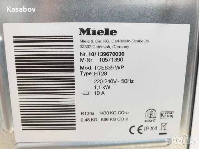 Miele Сушилня с Термопомпа и Аларма Миеле 12м Гаранция, снимка 11 - Сушилни - 52461698