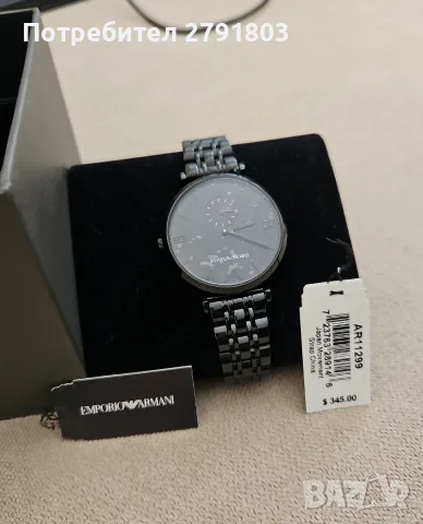 Черен Часовник Emporio Armani, снимка 3 - Мъжки - 56347575
