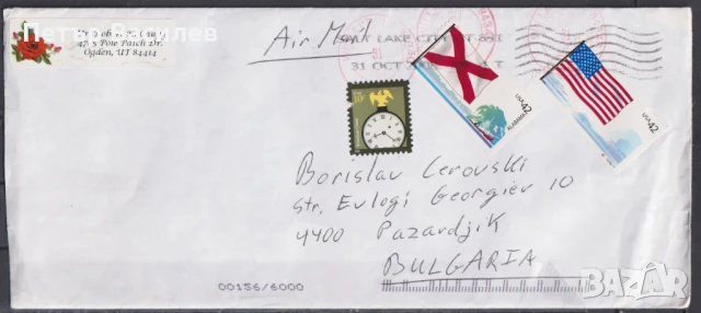 Пътували пликове с марки Латино Джаз флагове 2008 Авиация Самолет Лангли Водопади Пчела от САЩ, снимка 3 - Филателия - 51048053