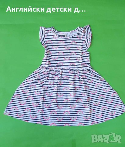Английска детска рокля , снимка 1 - Детски рокли и поли - 36722896