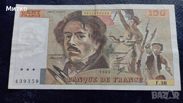 100 франка 1980г Франция 