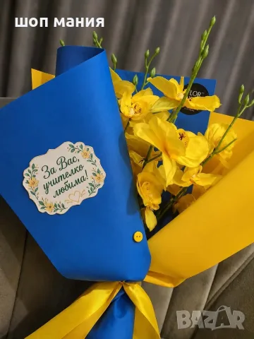 🎒💙💛 От ученика с любов!💛💙🖊️ , снимка 3 - Подаръци за жени - 55837949