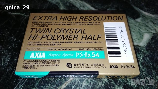 Axia PS-llx 54, снимка 3 - Декове - 44395168