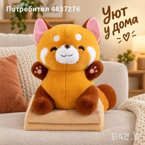Плюшено животинче лисица+ меко одеяло, снимка 5 - Плюшени играчки - 56221559
