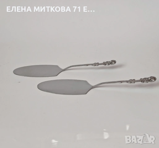 Две шпатули за сервиране с релефни дръжки, снимка 2 - Прибори за хранене, готвене и сервиране - 54335688