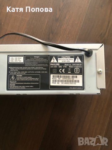 Продавам Philips dvd/vcr player combo, снимка 5 - Друга електроника - 38011333