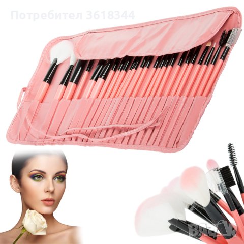 Професионални четки за грим S4 – комплект от 24 четки