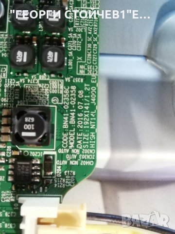 SAMSUNG   UE32J4000AW  СЪС СЧУПЕН ДИСПЛЕЙ, снимка 5 - Части и Платки - 32016318