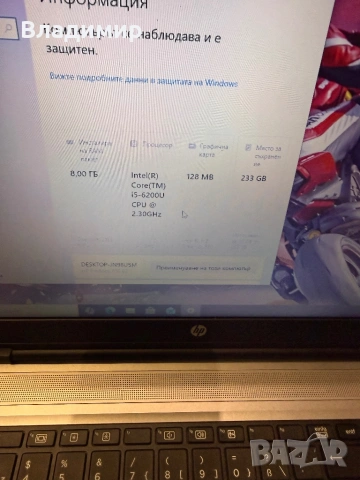 Hp ProBook 650 G2-i5 6200U/8гб/250гб ссд, снимка 2 - Лаптопи за работа - 53795895