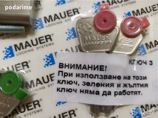 Прекодиращ патрон Мауер, 31/36мм, БДС, снимка 2 - Входни врати - 31549758