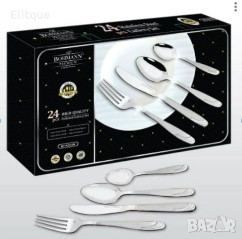 Комплект прибори 24 части Bohmann, кутия, Сребрист/Златен декор, неръждаема стомана, снимка 4 - Други - 52889018