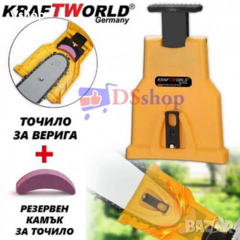 Немско Точило за верига на резачка KraftWorld / Машина за заточване на вериги, снимка 1 - Други инструменти - 38748011