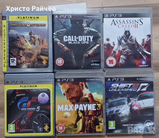 Игри за PlayStation 3