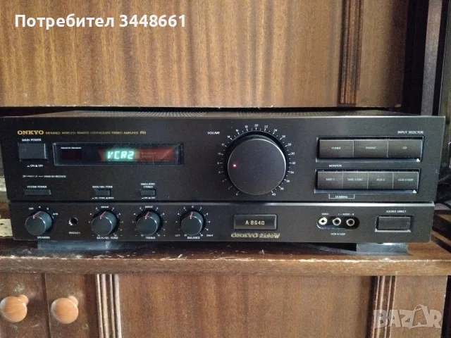 Продавам Onkyo A8640 