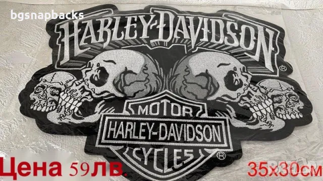 Нашивка Harley Davidson апликация емблема бродирана nashivka харли