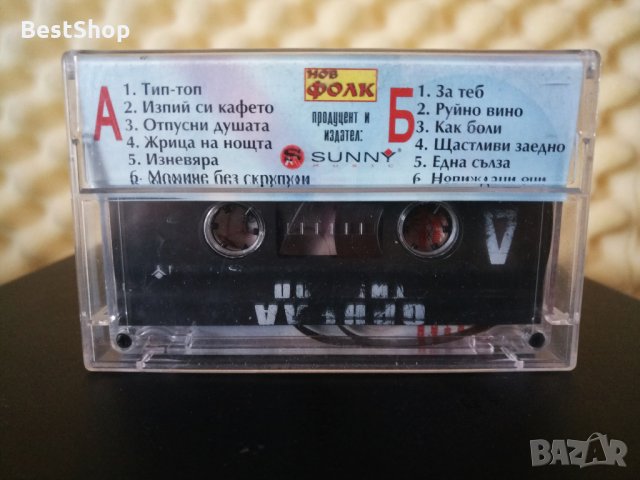 Орнела - Тип - топ, снимка 2 - Аудио касети - 31606473