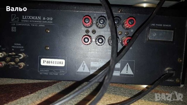 Luxman A 312, снимка 6 - Ресийвъри, усилватели, смесителни пултове - 30064397