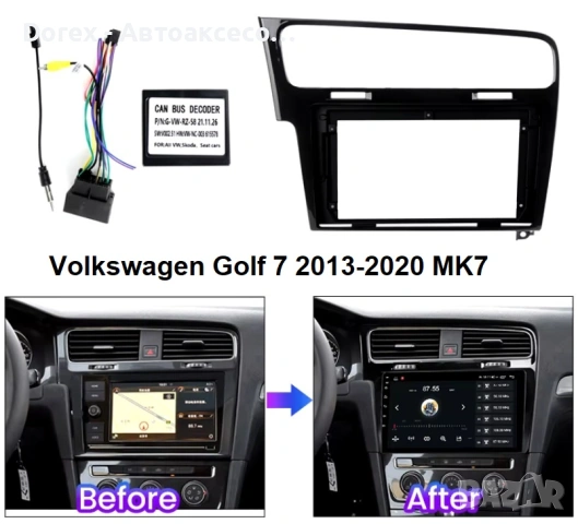 Рамка за мултимедия VW Golf 6/7, Passat B5/B6, Sharan, Touran, снимка 5 - Аксесоари и консумативи - 54203864