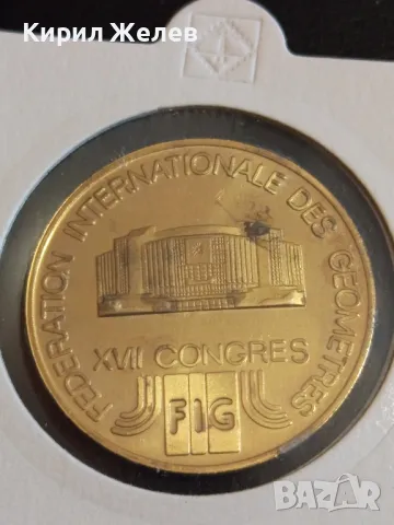 Международна федерация на Геодезисти 1983г. София 38367, снимка 3 - Антикварни и старинни предмети - 49055564