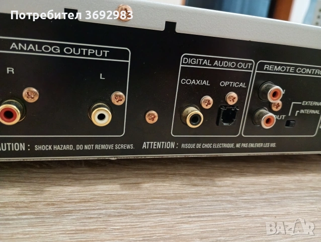 усилвател и cd Marantz , снимка 9 - Ресийвъри, усилватели, смесителни пултове - 53933418