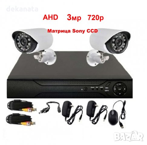 Пакет видеонаблюдение DVR 2камери 720p 3мр 2кабела адаптери захранване, снимка 1 - Комплекти за видеонаблюдение - 31982676