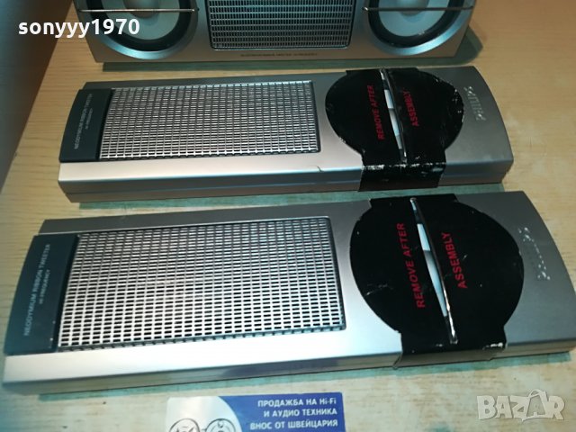 philips center+2 броя колони-внос швеицария, снимка 11 - Тонколони - 29673021