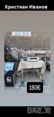 Аудио-Видео системи Jamo Harman Kardon Samsung Sony JBL Pioneer Philips Onkyo LG Blu Ray , снимка 7 - Аудиосистеми - 56167310