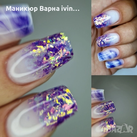 Коледна промоция: Маникюр + Парафинова терапия – празнична цена!, снимка 8 - Маникюр и педикюр - 52540923