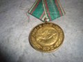 30 ГОДИНИ от ПОБЕДАТА НАД ФАШИСТКА ГЕРМАНИЯ 1945 - 9 МАЙ - 1975 Стар СОЦ ЮБИЛЕЕН МЕДАЛ НРБ 17322, снимка 3