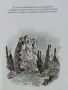 Скалните манастири в Метеора, снимка 5