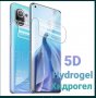5D Hydrogel протектор за Xiaomi Mi 11 / Ultra / Mi 10 / Lite Poco X3, снимка 1 - Фолия, протектори - 33875758