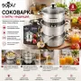 соковарка 8 литра , снимка 1