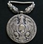 Румънски медал за мир на Балканите - 1913 год, снимка 1