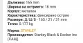 Макетен нож Stanley, снимка 9