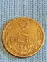 Стара монета 2 копейки 1977г. СССР рядка за КОЛЕКЦИЯ ДЕКОРАЦИЯ 39052, снимка 1