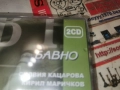 БАВНО 2CD NEW 1612251908, снимка 14