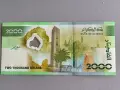 Банкнота - Алжир - 2000 динара UNC (юбилейна) | 2022г., снимка 1