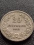 МОНЕТА 20 стотинки 1913г. ЦАРСТВО БЪЛГАРИЯ СТАРА РЯДКА УНИКАТ ЗА КОЛЕКЦИОНЕРИ 35191, снимка 2