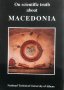 On Scientific Truth About Macedonia, снимка 1 - Специализирана литература - 30867512