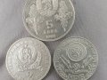 Монети, снимка 1 - Нумизматика и бонистика - 44463307