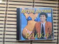 Евгени Ангелов – Радка, снимка 1
