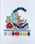 Ръчно бродирани букви с български шевици за подарък bulgarian embroidery, снимка 14