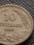 МОНЕТА 10 стотинки 1913г. ЦАРСТВО БЪЛГАРИЯ УНИКАТ ПЕРФЕКТНО СЪСТОЯНИЕ РЯДКА ЗА КОЛЕКЦИОНЕРИ 35148, снимка 2