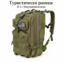 Туристическа тактическа раница 35 л – водоустойчива, MOLLE система, 5 отделения и товар до 20 кг, снимка 1
